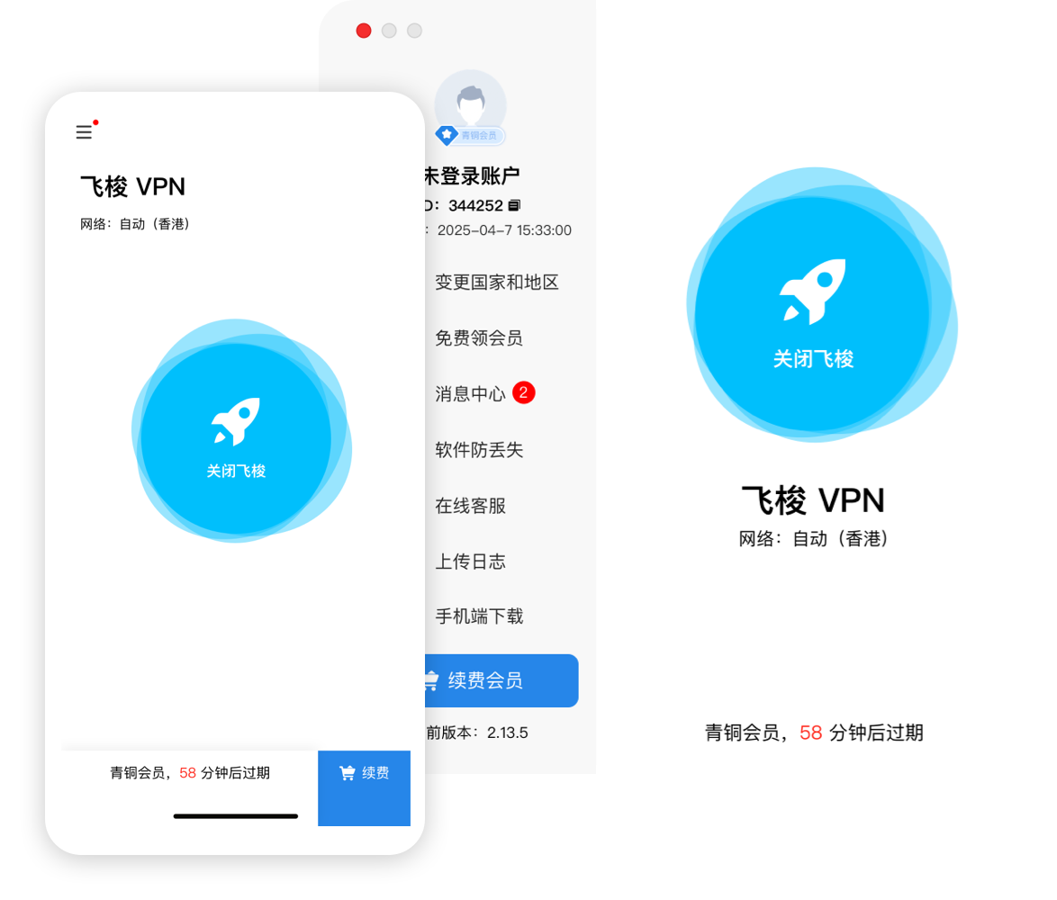 banner app